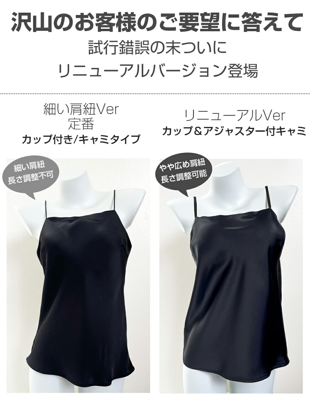 47%OFF!【期間限定:1,990円〜2,490円!】 サテン キャミソール カップ付き カップ付きキャミソール タンクトップ サテンキャミソール ブラトップ キャミソール ブラ不要 ナローストラップ 立体カップ シルクタッチ【キャミソール カップ付き】カップなしがページ内最安 - メイン画像 6