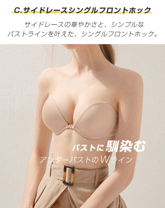 楽天市場】【期間限定：2,890円→1,790円！】 ブラジャー ブラ