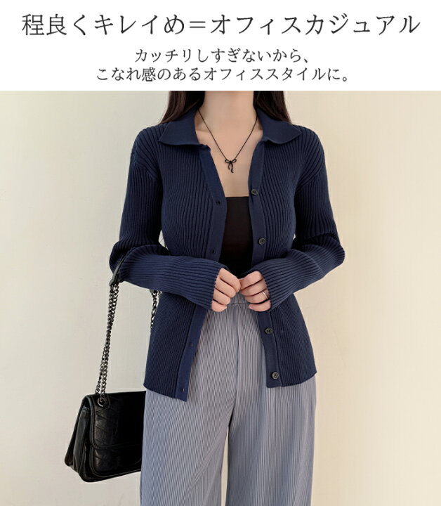 楽天市場】【24H限定：3,290円→2,699円】トップス ニット リブニット 