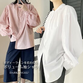 〔カ〕シャツ ボリューム ブラウス レディース トップス シャツブラウス 春 長袖 バンドカラー ノーカラー チュニック ゆったり 体型カバー きれいめ【ボリューム袖シャツ】 ダークエンジェル