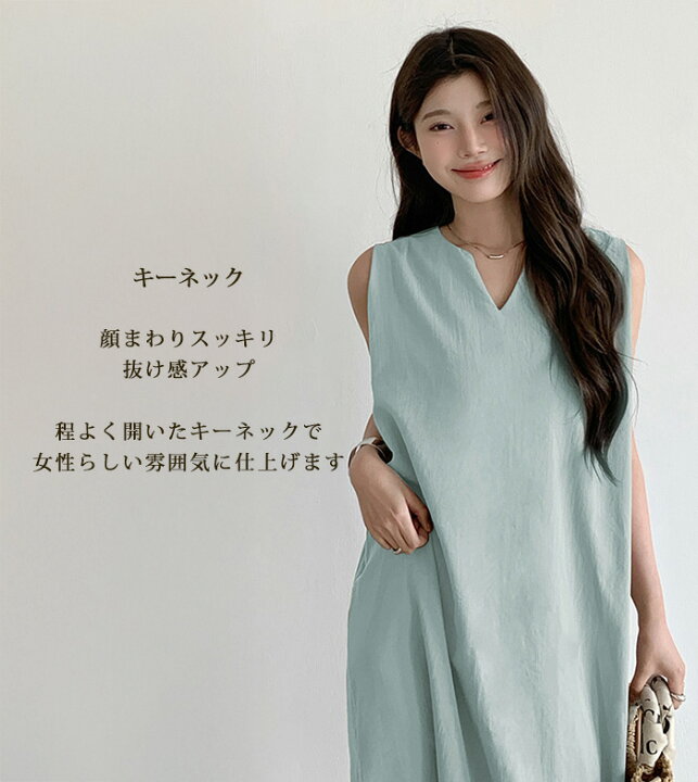 楽天市場】【期間限定：4,400円→2,490円！】 半袖登場 ワンピース 夏 