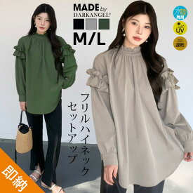 【期間限定：7,190円→3,999円！】 ラッシュガード レディース 長袖 おしゃれ セパレート レギンス 水陸両用 センタースリット つなぎ 体型カバー ゆったり フリル お洒落 韓国 黒 大きめ 上下セット 2点セット落【 水陸両用フリルハイネックセットアップ】 a_bag