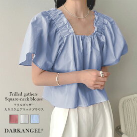 【期間限定：3,990円→2,790円！】 トップス ブラウス スクエアネック フェミニンコットンブラウス レディース 肩フリル 甘め きれいめ カジュアル 涼感コットン カバー 【フリルギャザー入りスクエアネックブラウス】 ダークエンジェル