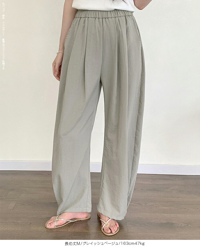 〔カ〕リネン風 パンツ カーブパンツ レディース 夏 ウエストゴム 総ゴム ポケット付き カジュアル ワイドパンツ 体型カバー ブラック グレイッシュベージュ ネイビー 【 リネン風カーブパンツ 】 ダークエンジェル - メイン画像 16