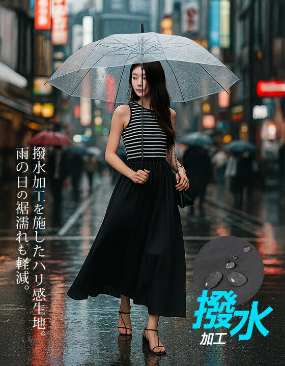 楽天市場】【期間限定：3,990円→2,950円！】 ドッキングロング