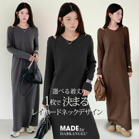 【期間限定：3990円→1,899円！】マキシワンピース レディース ロングワンピ 長袖 レイヤードネック 体型カバー 高見え 低身長 高身長 秋 大人カジュアル シンプル 楽ちん 着回し 【 レイヤードネックマキシワンピース 】ダークエンジェルa_bag
