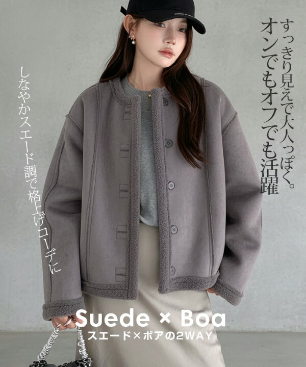 楽天市場】リバーシブル ボア フェイクムートン ジャケット ショート丈 