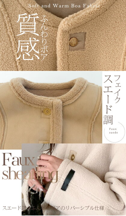 アルアバイル ボアショートコート リバーシブル エコファー 2way 