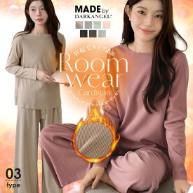 65%OFF！【期間限定：1,390円〜1,590円！】 【年間ランキング4位】 裏起毛 ルームウェア さらてろリブ セットアップ 上下セット 長袖 ウエストゴム ワンマイルウェア 部屋着 あったか W起毛 【 ルームウェア上下セット】ロングパンツ（上下）/半袖がページ内最安a_bag