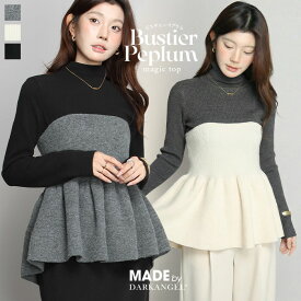 【期間限定：3,490円→2,790円！】ビスチェ ニット ペプラム もちもち厚手 レディース 秋冬 トップス ベアトップ チューブトップ 腹巻 レイヤード 重ね着 リブ フレア ウエストマーク 体型カバー 着痩せ 細見え 伸縮 大人可愛い きれいめ カジュアル 韓国