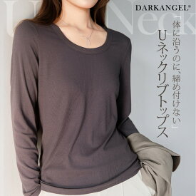 【期間限定：3,980円→1,999円！】 ロンT 白 レディース ベーシック 定番 無地 Uネック クルーネック 長袖 袖長め ロング ロングスリーブ 黒 カーキ グレー こなれ 大きいサイズ ゆったり 抜け感 スムース【 ふわもち起毛定番こなれロングカットソー 】