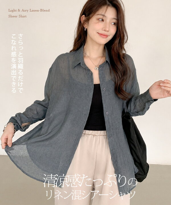 楽天市場】【マラソン限定：5,290円→1,999円！】 シアー シャツ