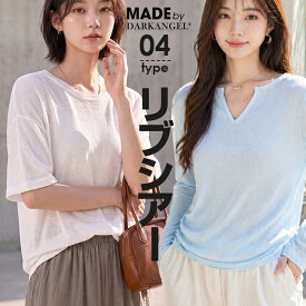 【期間限定：2,590円→2,390円！】 シアー ロンT リブ レイヤード シースルー 袖クシュ トップス tシャツ 長袖 シアートップス レイヤードネック ヘンリーネック Uネック 体型カバー【 リブシアーロンT 】シースルー トップス