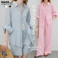 34%OFF【6/8 10時〜24H限定：4,590円→2,990円！】コットン100% レディース 麻風 涼しい 春夏 長袖 シャ…