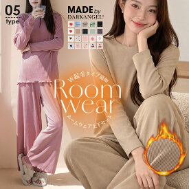62%OFF!【期間限定：999円〜1,799円！】【年間ランキング4位】 ルームウェア さらてろリブ セットアップ 上下セット 長袖 ウエストゴム ハイウエスト 腹巻 ワンマイルウェア 【秋さらルームウェア上下セット】ロングパンツ/半袖がページ内最安