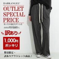 ネコポス送料無料