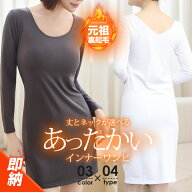 【期間限定：2,980円→1,490円！】 即納 裏起毛 ワンピース マキシ ロングワンピース インナー 長袖 レデ…