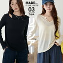 【1/19 10時〜24H限定：1枚990円！3枚購入クーポンで】遂に登場！ シアー ロンT リブ レイヤード シースルー 袖クシュ トップス tシャツ 長袖 シアートップス レイヤードネック Uネック 体型カバー【 リブシアーロンT】