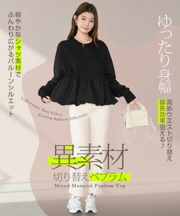楽天市場】49%OFF【6/11 10時〜24H限定：1枚1,790円！2枚購入クーポン 