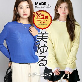 【期間限定：1枚999円！3枚購入&クーポン利用で】【年間ランキング7位】 ロンT レイヤード シアー トップス tシャツ 長袖 ハイネック クルーネック ボートネック サイドスリット 重ね着 インナー【シアーロングスリーブTシャツ】シースルー UV 紫外線 ダークエンジェル