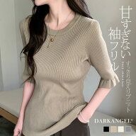 【週末限定赤字覚悟：3,590円→500円！】 即納【年間ランキング30位】 元祖裏起毛 ニット トップス レデ…