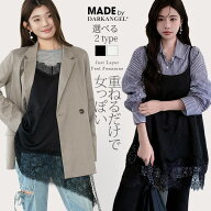 【先着100枚：1枚1,493円！2枚購入クーポン利用で】レースキャミソール レディース サテン Vレース アー…