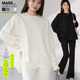 【期間限定：3,990円→2,290円！】 ダンボールニット トレーナー レディース 長袖 プルオーバー オーバーサイズ ゆったり 体型カバー きれいめ スウェット トップス 無地 前後差 セットアップ対応 洗える FREE 春