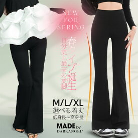 63%OFF！【期間限定：1,399円〜1,999円！】 裏起毛 パンツ レディース 秋冬 ストレッチ 元祖裏起毛 レギンス レギパン 美脚 脚長効果 防寒 厚手 体型カバー フレア フレアパンツ レギンスパンツ 細見え 【美脚見えフレアレギパン】冬裏起毛/グレーがページ内最安