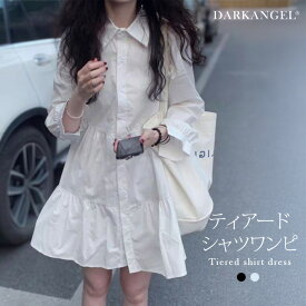 【期間限定：3,490円→3,199円！】 ワンピース シャツワンピ レディース 春 秋 シャツ ワンピ ティアード ひざ丈 長袖 FREE ブラック ホワイト【ティアードシャツワンピ】ダークエンジェル