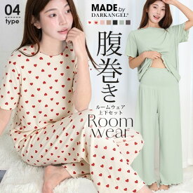 64%OFF!【期間限定：1,499円～1,799円！】【年間ランキング4位】 ルームウェア さらてろリブ セットアップ 上下セット 長袖 ウエストゴム ハイウエスト 腹巻 ワンマイルウェア 部屋着 あったか W起毛 【 ルームウェア上下セット】半袖長ズボンがページ内最安