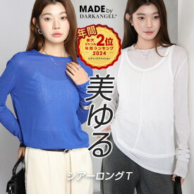 【期間限定：最安1枚699円～！3枚購入クーポンで】【年間ランキング7位】 ロンT レイヤード シアー トップス tシャツ 長袖 ハイネック クルーネック ボートネック サイドスリット 重ね着 インナー【シアーロングスリーブTシャツ】シースルー UV タンクトップがページ内最安