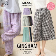 69%OFF!【24H限定：1枚799円！3枚購入クーポンで】 パンツ ルームウェア レディース 夏 かわいい ズボン …