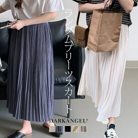 【期間限定：3,990円→3,599円！】 スカート プリーツスカート ランダムプリーツ レディース ロング丈 ボトムス ウエストゴム 体型カバー 春 無地 【 ランダムプリーツスカート 】 ダークエンジェル