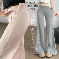 【期間限定：3,990円→2,990円！】 パンツ レディース ストレッチ レギンス 　サイドコンシールファスナ…
