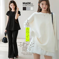 【期間限定：3,990円→1,890円！】 ダンボールニット トップス レディース 長袖 春 Aライン プルオーバー…