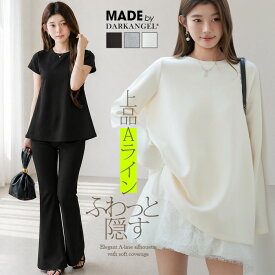 【期間限定：3,990円→1,890円！】 ダンボールニット トップス レディース 長袖 春 Aライン プルオーバー チュニック 体型カバー きれいめ トレーナー カットソー ポンチ素材 ゆったり オーバーサイズ 無地 大きいサイズ 黒 通勤 送迎 ママ