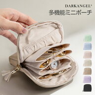 23%OFF【期間限定：3,490円→2,690円！】 ポーチ 化粧ポーチ レディース メッシュ メッシュポーチ マチ付…