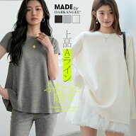 【期間限定：3,990円→2,299円！】 ダンボールニット トップス レディース 長袖 春 Aライン プルオーバー…