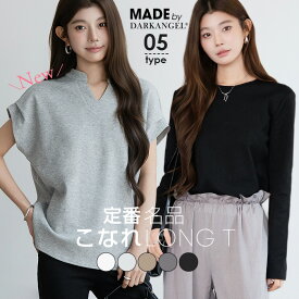 【期間限定：3,980円→1,799円！】 【年間ランキング20位】 裏起毛 トップス レディース 長袖 クルーネック Tシャツ あったか ロンt カットソー 秋冬 インナー きれいめ シンプル 無地 ストレッチ 暖かい トレーナー風 大人 カジュアル 重ね着 ベーシック