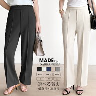 【期間限定：3580円→2,199円！】ストレッチ ワイドパンツ レディース パンツ きれいめ 高身長＆低身長 M…