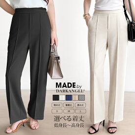 【期間限定：3,580円→2,190円！】 ストレッチ ワイドパンツ レディース パンツ きれいめ 高身長＆低身長 M/Lサイズ展開 通勤からカジュアルまで使える センタープレスパンツ 通勤 ウエストゴム【ストレッチワイドパンツ】