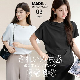 【期間限定：2,970円→2,099円！】 Tシャツ トップス レディース 半袖 カジュアル おしゃれ ニュアンスネック ニュアンス フレンチスリーブ トレンド 韓国 きれいめ 大人 上品 シンプル【 ニュアンスネックフレンチスリーブTシャツ】 ダークエンジェル