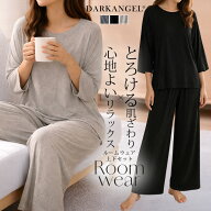 【期間限定：3,990円→2,790円！】 ルームウェア レディース 上下セット パジャマ セットアップ 部屋着 …