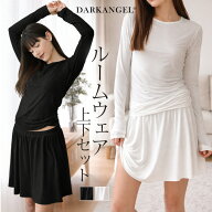 【期間限定：4,990円→3,090円！】 レディース ルームウェア セットアップ パジャマ 長袖 スカート 部屋…