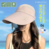 27%OFF【マラソン：5,790円→4,199円！】 フェイスカバー付き サンバイザー レディース UV対策 日よけ 帽…