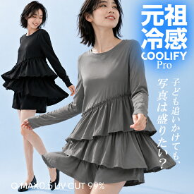 36%OFF【期間限定：8,590円→5,499円！】 【即納】接触冷感 UVカット 速乾 ストレッチ レディース 夏 涼しい オフィス 通勤 紫外線対策 軽量 快適 冷感トップス セットアップトップス ショートパンツフレア2点セット【ラッシュガード上下セット】元祖冷感COOLIFY Pro