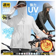56%OFF！【期間限定：1,970円～3,580円！】 【年間ランキング3位】 UVパーカー UV UPF50+ UVカット ラッ…