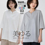 【期間限定：2,790円→2,599円！】 ワッフル トップス レディース カットソー ロンT 春 ゆったり 大きい…
