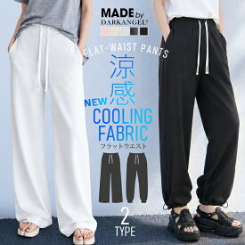 【期間限定：3,580円→1,999円！】 【年間ランキング16位】 2WAY ダンボールニット パンツ レディース ジョガーパンツ ワイドパンツ 丈が選べる M L XL 3丈展開 ストレッチ イージーパンツ きれいめ オフィスカジュアル スウェット