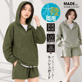 67%OFF【期間限定：8,990円→2,990円！】 ラッシュガード セットアップ アノラック フード付き 水陸両用 アノラックパーカー パーカー ハーフジップ ショーツ ショートパンツ 体型カバー フード 速乾 UV ポケット【水陸両用アノラックラッシュガードセットアップ】